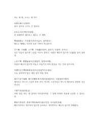 공부과 관련된 한자