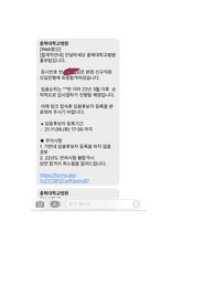 최종합격 2022 충북대학교 병원 자소서