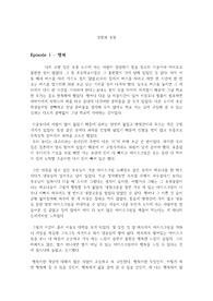 경험과 성장