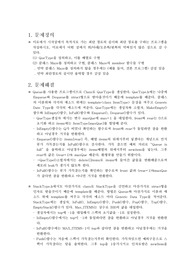 [자료구조론]Queue를 이용한 미로찾기 과제