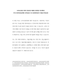 토마토증권통 계약직 청년인턴 체험형 인턴면접 직무계획서 자기소개서작성성공패턴 인적성검사 자소서입력항목분석 지원동기작성요령