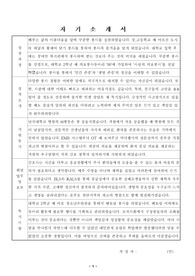 간호사자기소개서/단국대학교병원자기소개서/단국대간호사자기소개/간호사자기소개/간호사입사지원서