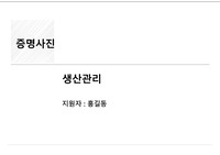 PT 면접 발표자료