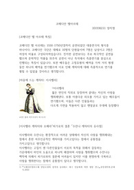 코메디안 텔아르테