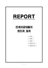 미국 시장 공략하는 삼성 SDI