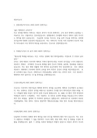 2022 세브란스 합격 자소서 입니다.