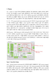 연세대학교 기초디지털실험 6주차 결과레포트