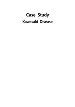 A+ 아동간호학실습 가와사키병 (Kawasaki disease) 간호과정 2개, 간호진단 2개
