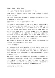 비주얼기획 콘텐츠현황 느낀점 (과제)