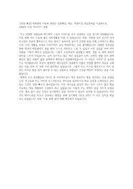 순천대 약학대학 자소서