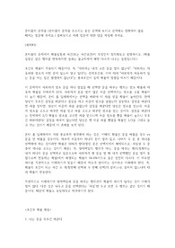 [세종대학교] [정보이론] [배진수 교수님] 과제3,4