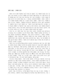 창작수필,자작수필 - 그대의 우주