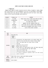 백혈병 간호과정 7가지