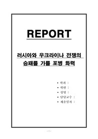 한국의 유럽 인플레이션 감축법 대응 방안