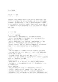 청소년약물남용
