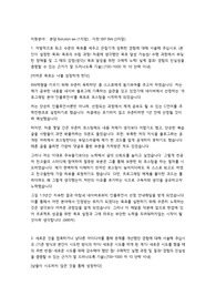 2022 SK하이닉스 분당 Solution SW 합격자소서