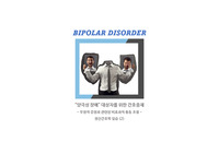 양극성 장애 CASE STUDY (ppt) 간호진단 3개, 간호과정 1개