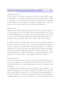 2023학년도 전기 김재철 AI대학원 합격자소서