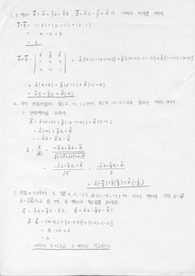 1강_벡터와좌표계 문제풀이