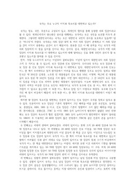 국가는 주로 누구의 이익과 목소리를 대변하고 있는가
