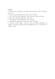 놀이치료에서 치료적태도와 반응가운데 언어반응을 400자 이내로 적어주세요.