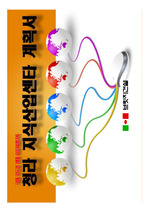 인천 청라국제도시 지식산업단지 사업계획서