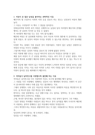 사랑. 연애