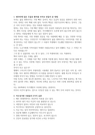 성공론