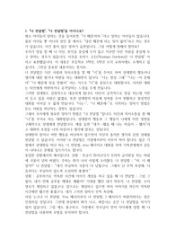 육아법