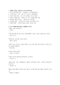 경제2