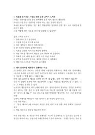 성공 2