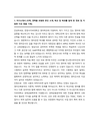 한양사이버대학교영어학 학업계획서