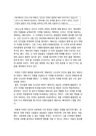 원령공주, 모노노케 히메 /인간과 환경의 공존과 연결지어 설명하기