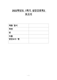 폐렴 케이스 스터디