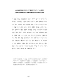 부산센텀병원 영양사직 조리사직 기출문제 자기소개서 작성성공패턴 예상필기시험문제 인성검사문제 직무계획서 인성검사 적성검사문제