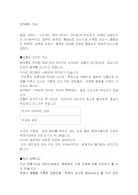 전라북도 익산
