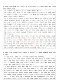 [합격자소서] 현대자동차 생산기술 직무 자기소개서