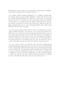 서강대 경제학과 대학원 연구계획서