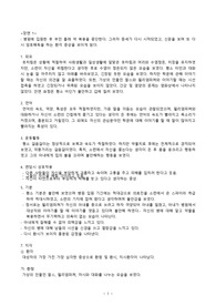 정신간호학(뷰티풀마인드 MSE)