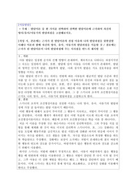 [아동발달][과제점수100점] 발달이론 중 한 가지를 선택하여 선택한 발달이론에 근거하여 자신의 영아/유아/아동기의 발달과정을 고찰해보시오.