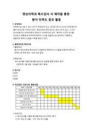 영상의학과 qi