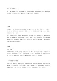 의복과색채 A+