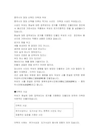 중국시의 양대 산맥인 이백과