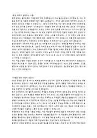 CJ올리브영 합격 자소서