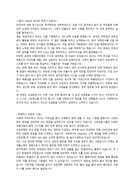 신한은행 일반직