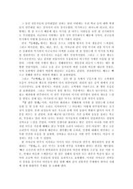 학교국악공연 후기