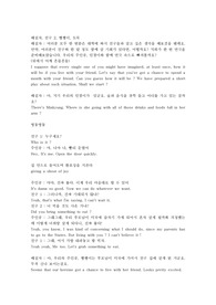 연극대본