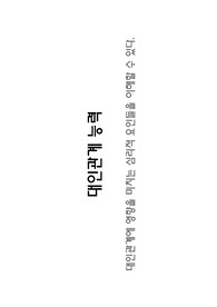 대인관계 능력
