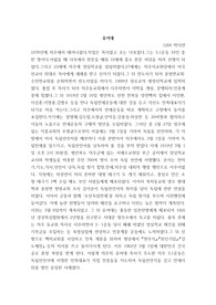 유여대에 대해서