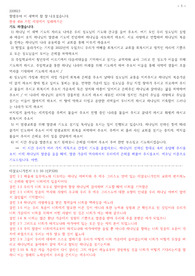 새벽설교 데살로니가전서 1장1-10절